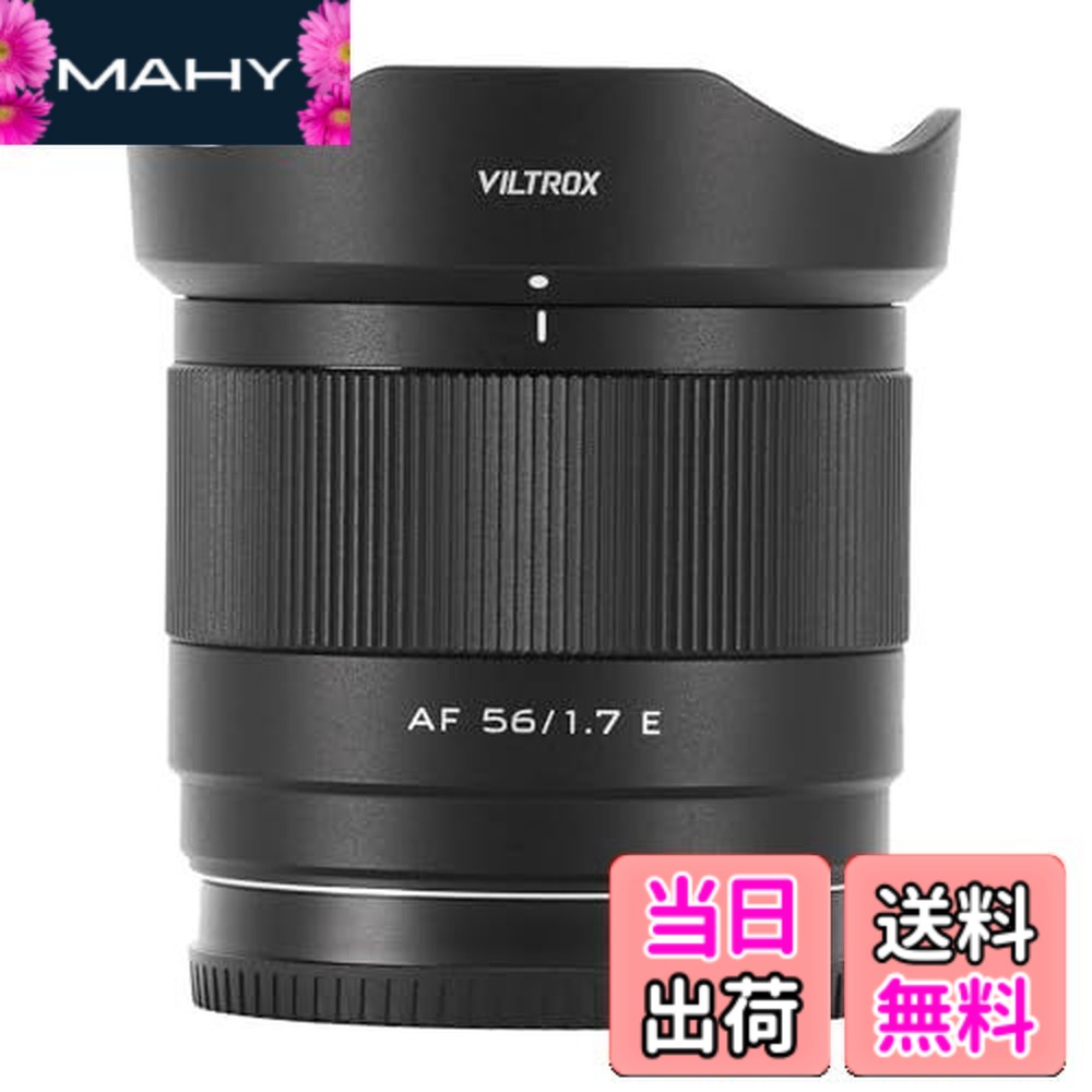 【貨物輸送無料】VILTROX AF 56粍 F1.7 E 水晶体 Sony Eマウント 取り替えっこ水晶体 ソニー α6400 α6600 α6700 FX30 ZV-E10 II α7IV α7RV など 鏡鑑レスカメラに当て嵌める APS-C相応う 単興味の中心水晶体