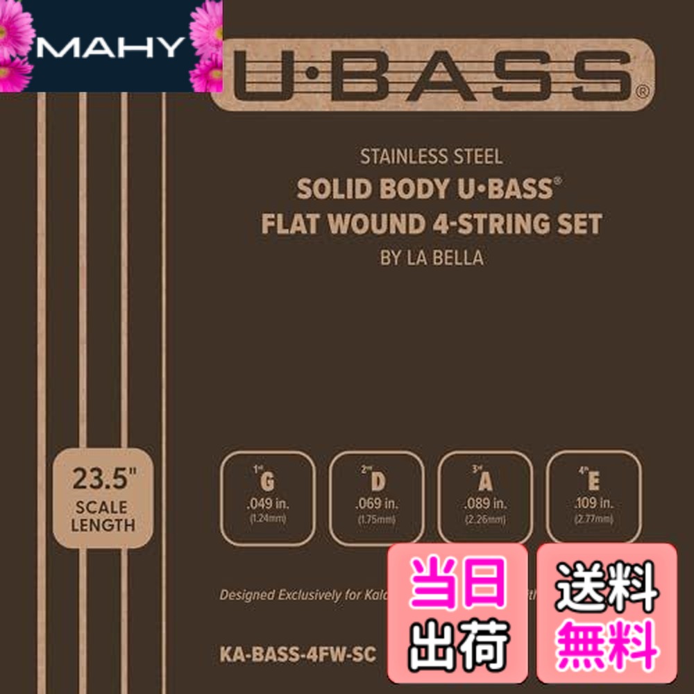 【送料無料】KALA カラ ウクレレベース(U・BASS)弦 Solid Body Series専用 KA-BASS-SC 【国内正規品】