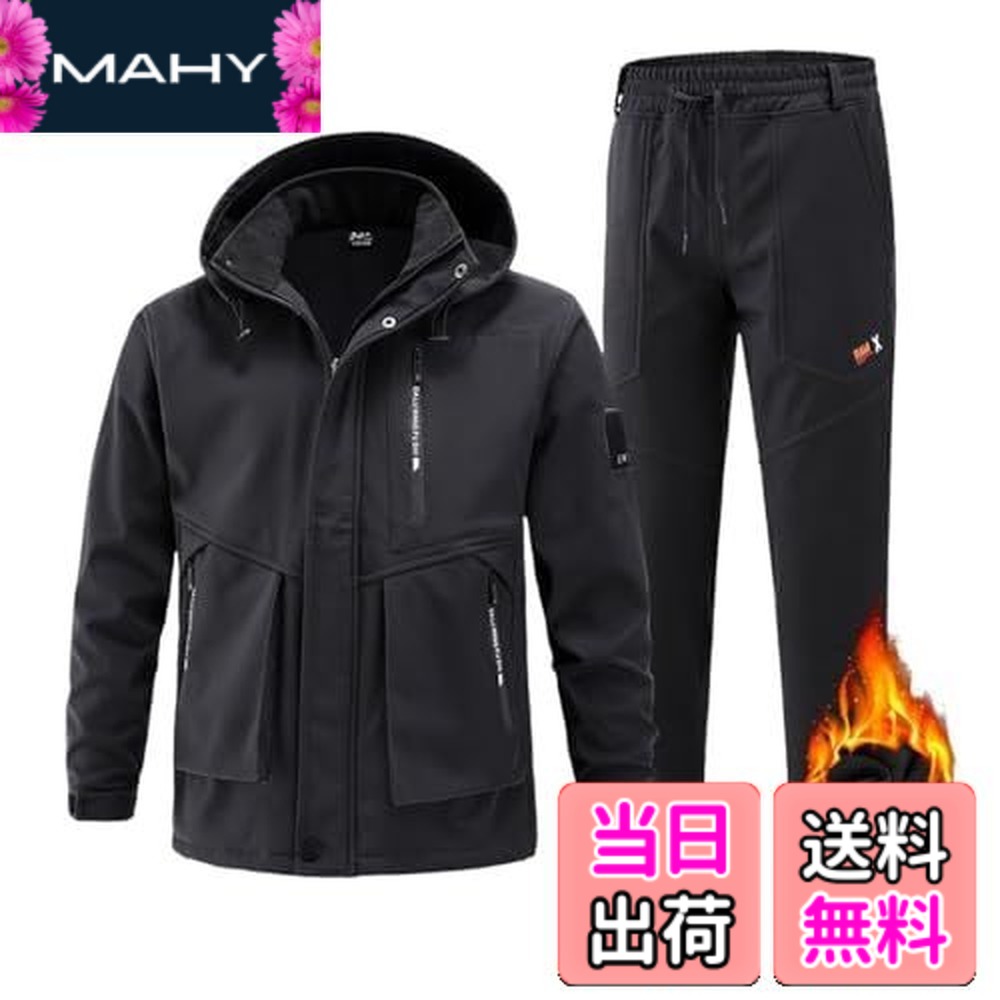【貨物輸送無料】[Inkpoo] 山登り上衣 冬服 厚地の外套 メンズ 防寒 防風 防撥水 上下書き割り ズボン 裏起毛 ウィンドブレーカー メンズ 牟礼パーカー アウトドアお召しもの パーカ スキーの板 烏兎冬