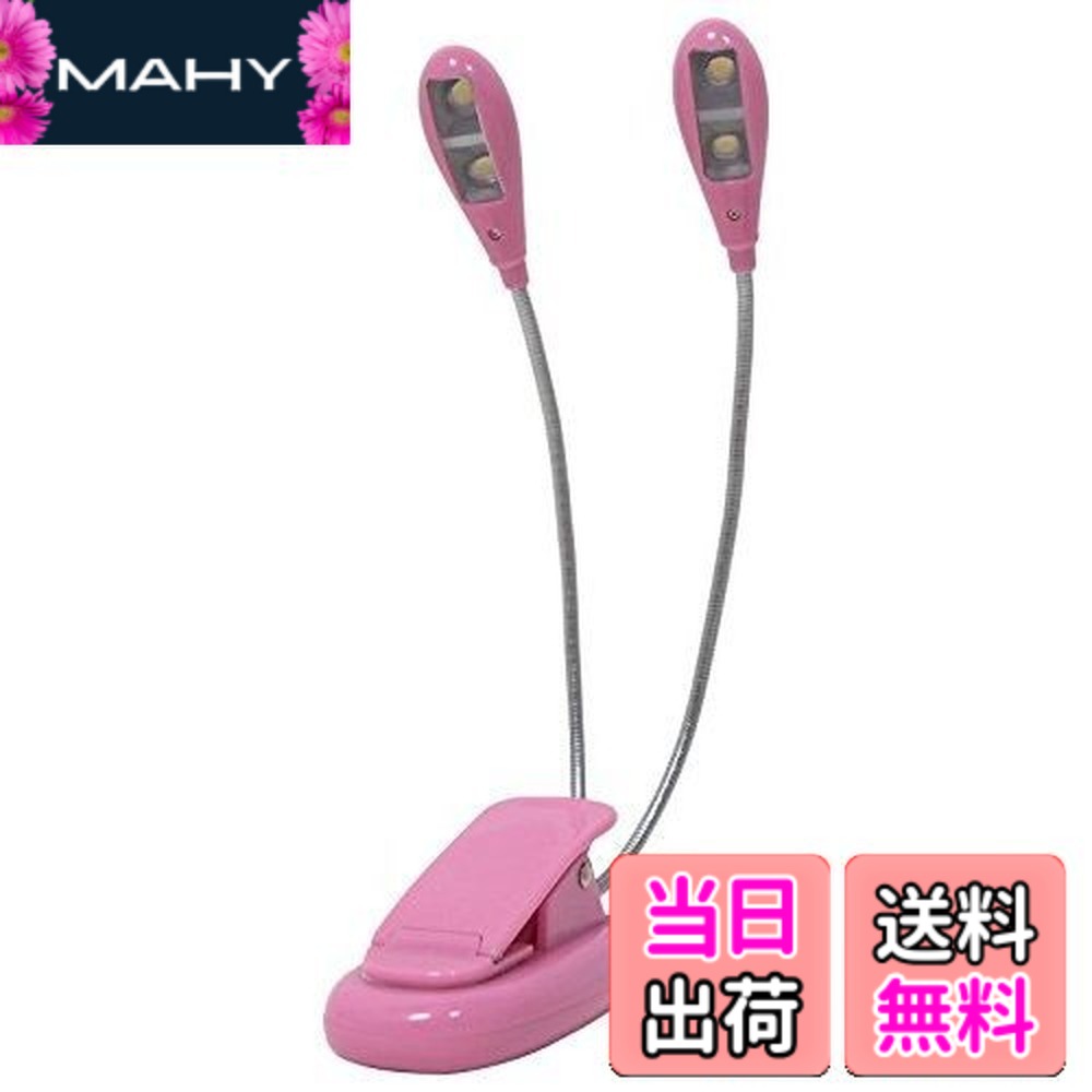 【送料無料】KC ケーシー キョーリツ 譜面台ライト グースネックタイプ 4LED(2LEDx2連) 明るさ調節可能 KML-02