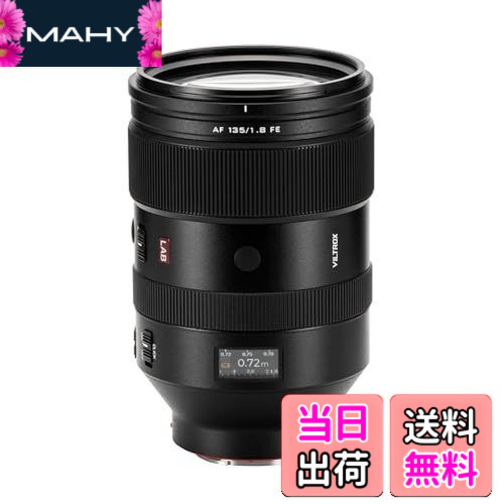 【貨物輸送無料】VILTROX AF 135粍 F1.8 LAB FE 水晶体 ソニー Eマウント HyperVCM原動機 大差しわたし 単興味の中心 中望遠水晶体 Sony α7CR α7CII α7RV α7RIV α7RIII α7IV α7III α7C α1 α9III α9 ZVE1など写真機相応う
