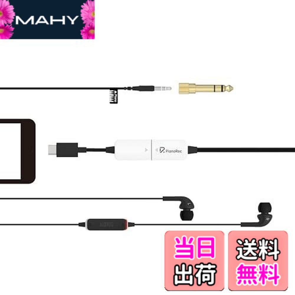 【送料無料】KORG(コルグ) デジタル・ピアノ録音ツール PianoRec スマートフォンで録音・録画/ライブ配信に最適/ミュートスイッチ付きマイク搭載 PIANOREC