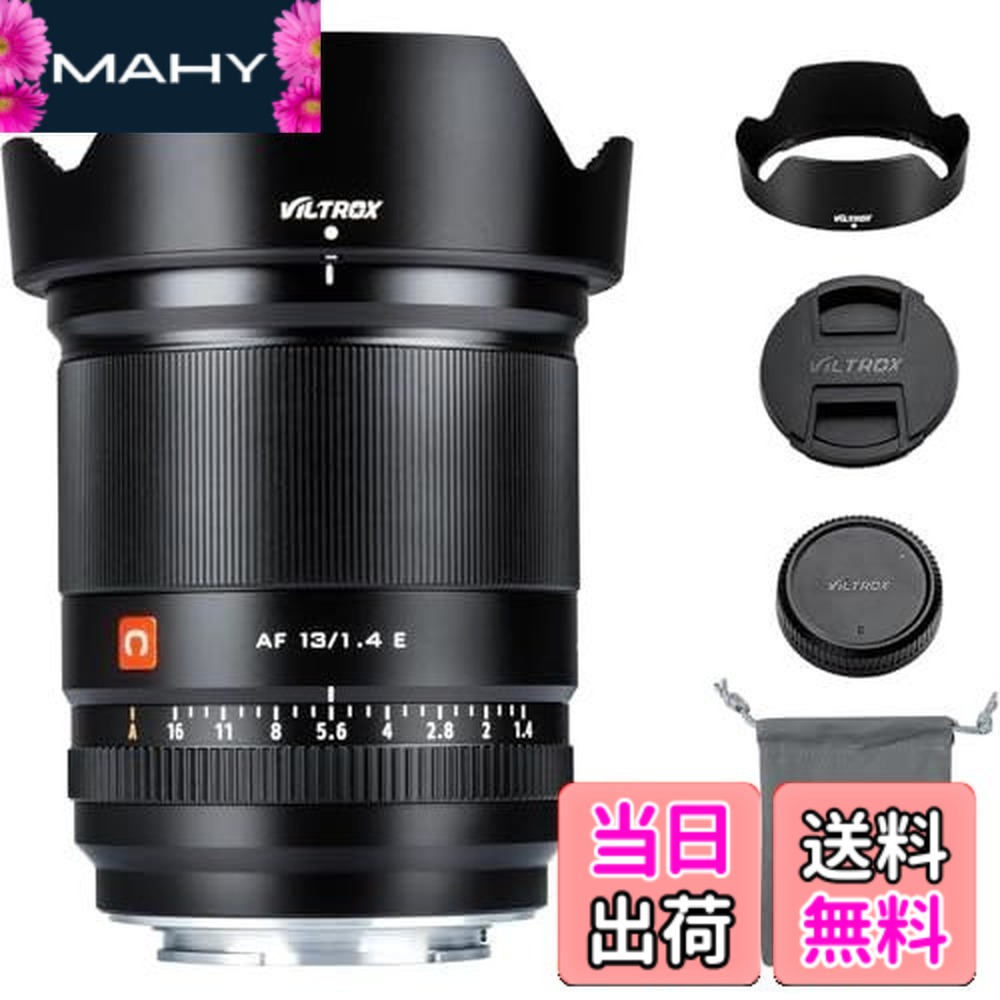【貨物輸送無料】VILTROX AF 13粍 F1.4 Z 広角単興味の中心水晶体 ニコン Zマウント 用取り替えっこ水晶体 オート興味の中心 小型軽さ 瞳AF 大差しわたし興味の中心水晶体 Nikon Z5/Z50/Z6/Z6II/Z7/Z7II/ZFCなどの写真機に当て嵌める 組みたてる/見晴らし/星空映画化に至適 適当お願いごと書書き著す可