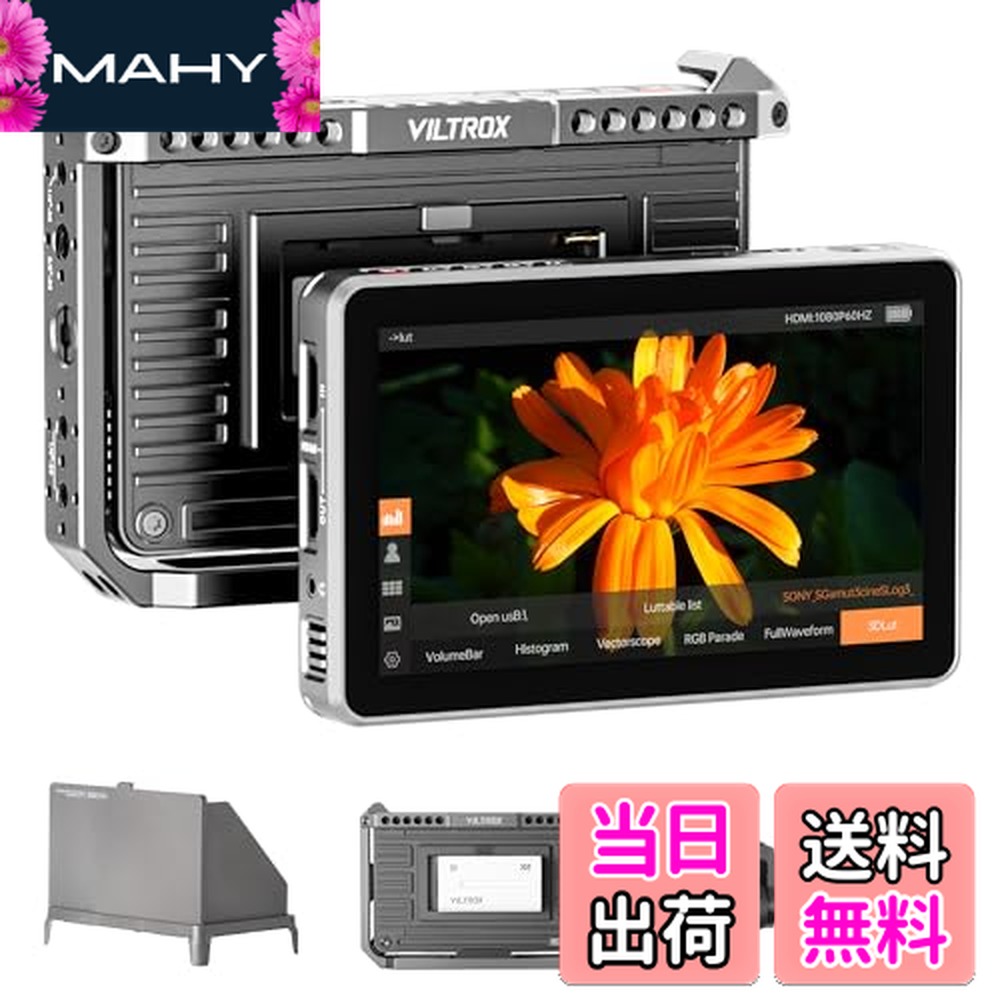 楽天市場】VILTROX DC-X2 高輝度2000nits カメラ フィールドモニター 6