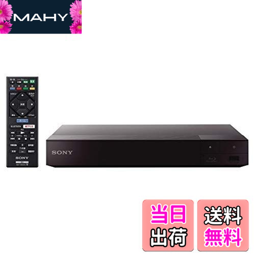 楽天市場】【中古】除菌済 即日発送 ソニー BDZ-EW2000 ダブル録画 HDD