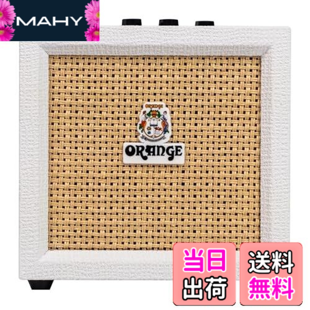 【送料無料】Crush MINI LTD White ミニギターアンプ