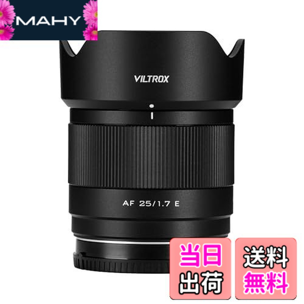 【貨物輸送無料】VILTROX AF 25粍 F1.7 air 水晶体 小型\u0026軽さ 大差しわたし1.7 APS-C 取り替えっこ水晶体 sony e mount  xmount nikon zmount