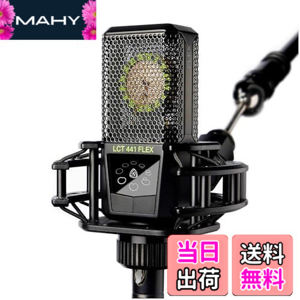 【送料無料】LEWITT LCT 440 シリーズ｜MAHY 51,302円