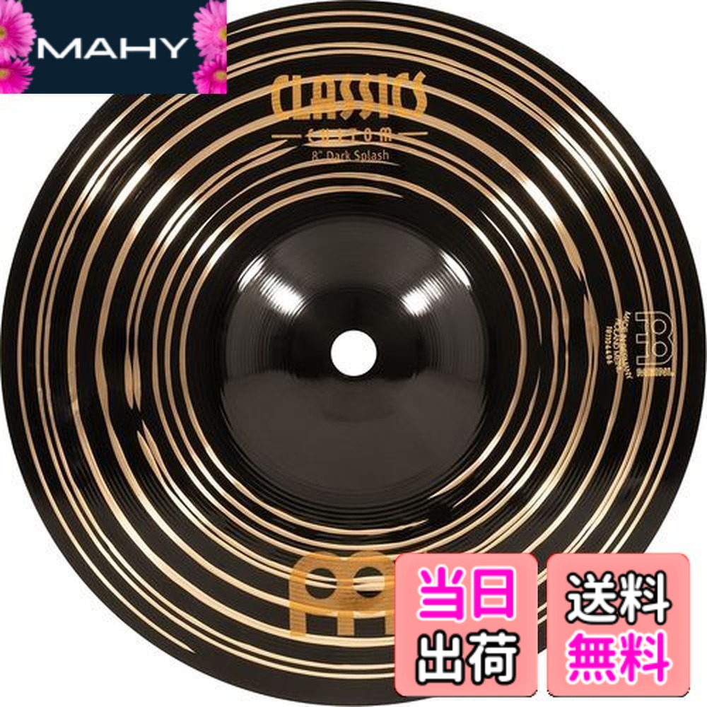 【送料無料】MEINL Cymbals マイネル スプラッシュシンバル Classics Custom Dark 【国内正規品】
