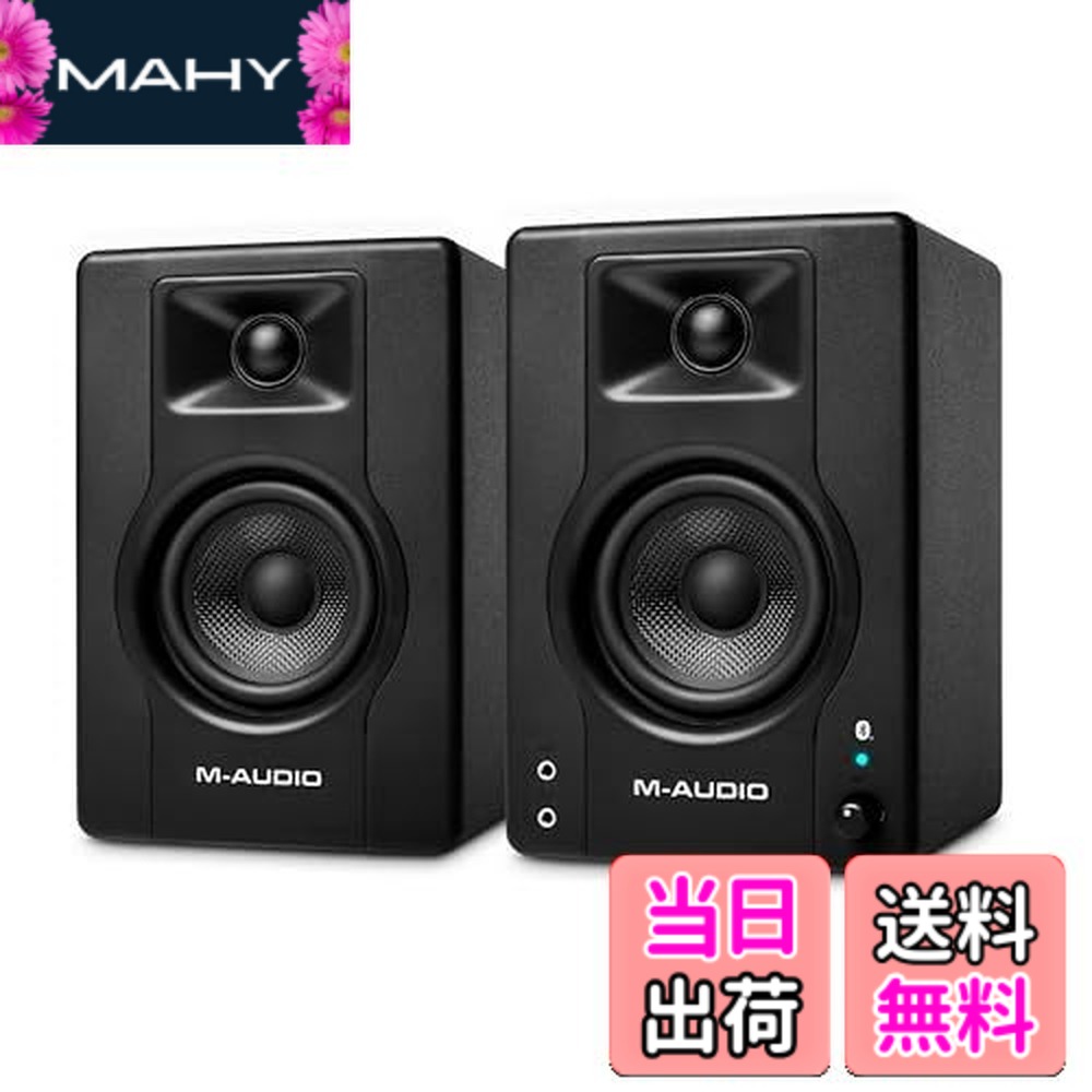 M-AUDIO モニタースピーカー BX4 BT 【公式通販】