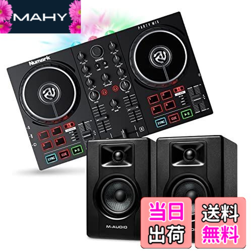 【送料無料】Numark DJコントローラー 初心者向け DJ機材 Serato DJ Lite 付属 ストリーミング LEDライト搭載 オーディオインターフェース内蔵 ポータブルDJミキサーニューマーク Party Mix II｜MAHY