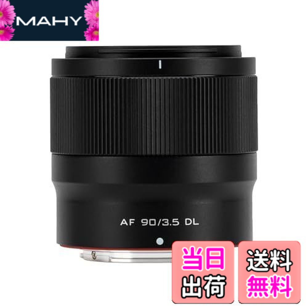 【貨物輸送無料】VILTROX AF 90粍 F3.5 DL 水晶体 オート興味の中心 中望遠 取り替えっこ水晶体 DJI Inspire 3 Zenmuse X9-8K ジンバルカメラ Ronin 4D に相応う ド貸し付け金 空撮