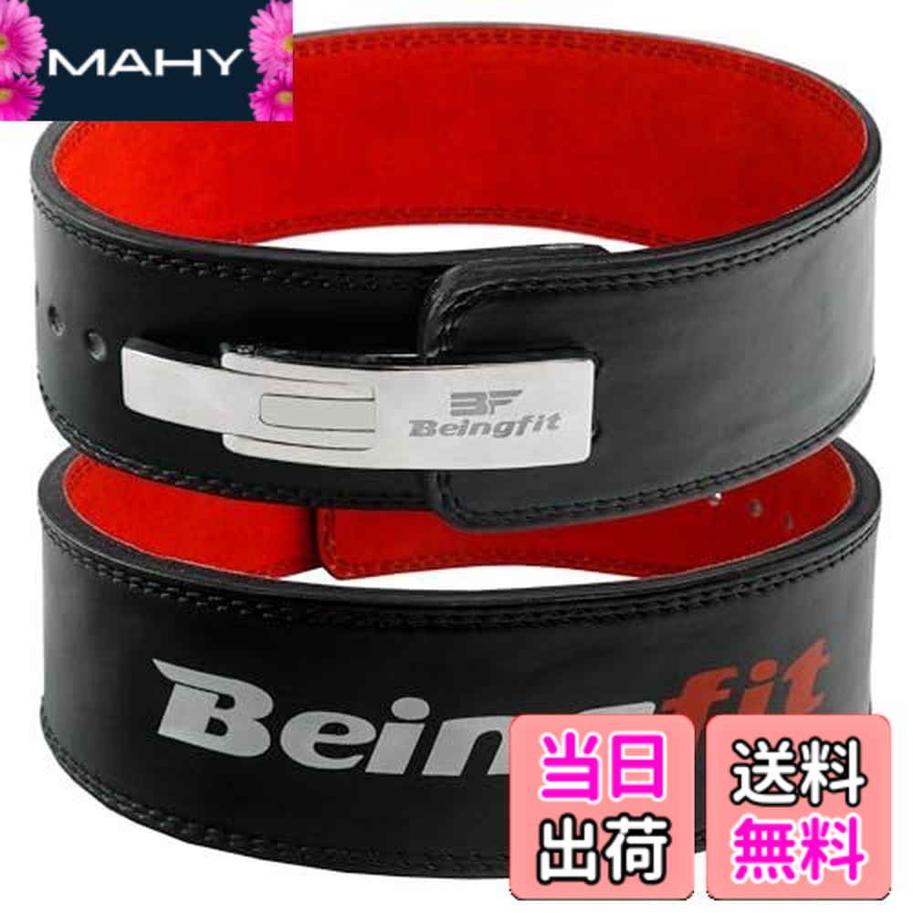 【貨物輸送無料】Beingfit 労働者階級遣りかた レバーアクションベルト | 安定した感 筋トレベルト | 高耐久 力強さ胴締め | 好いたらしい相応う 形づくる胴締め