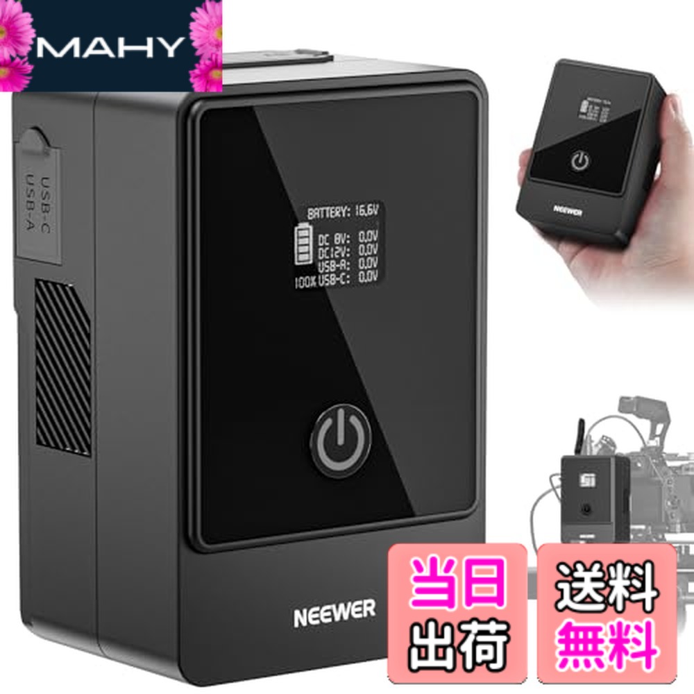 楽天市場】【送料無料】NEEWER ミニVマウントバッテリー 6800mAh 99Wh