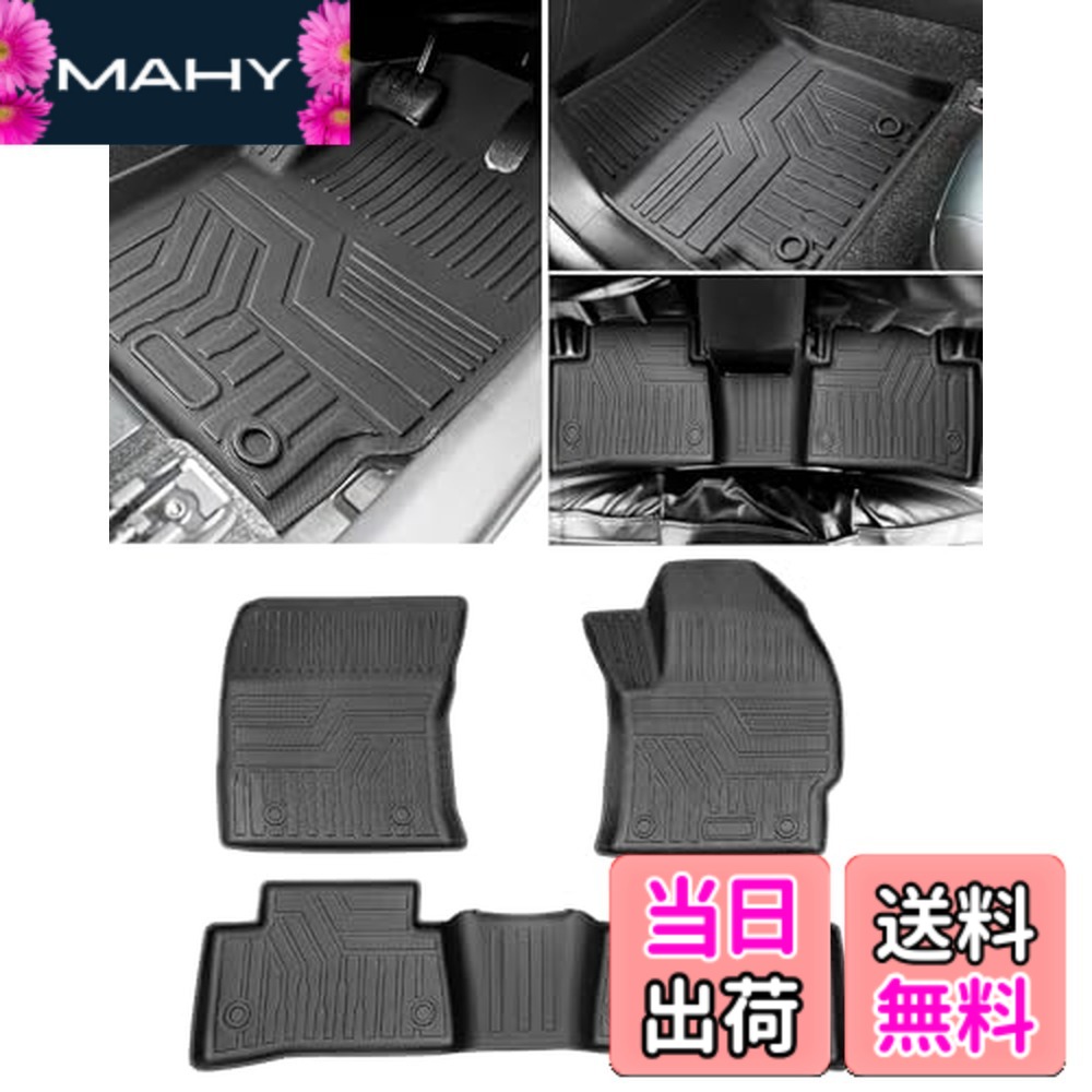 【送料無料】Cartist トヨタ フロアマット カーマット 3Dフロアマット 防水マット 滑り防止 セカンドマット 耐汚れ ガソリン車 ハイブリッド車対応 TPE素材 カスタムパーツ 車種専用設計 取付簡単 保護パーツ カー用品 3PCSセット
