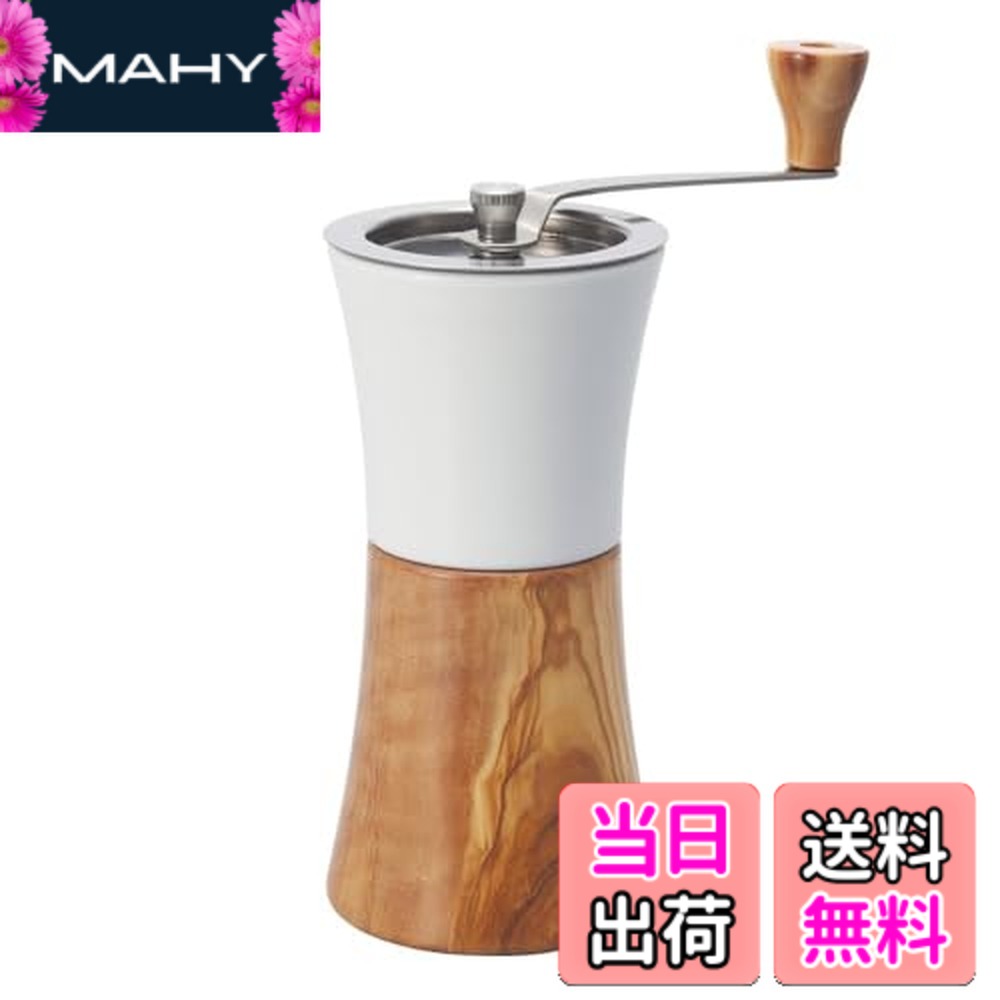 【送料無料】HARIO(ハリオ) 手挽きコーヒーミル