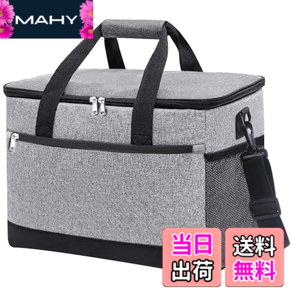 【送料無料】Roleness 保冷バッグ 大容量 30L ソフト クーラーボックス 折り畳み 大型 保冷 保温 クーラーバッグ 釣り キャンプ 撥水 軽量 お弁当バッグ 3層断熱 おしゃれ 手提げと肩掛け両用