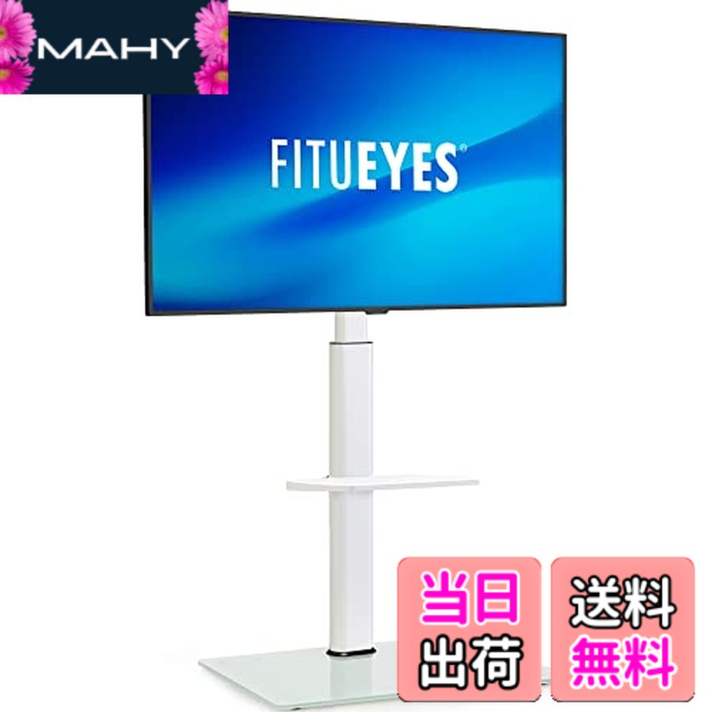 【貨物輸送無料】FITUEYES テレビ受像機照明ランプ 32-60in相応う 棚付き添い人 壁寄せテレビ受像機照明ランプ 高さ調節する能力のある 仕合わせ回転させる能力のある