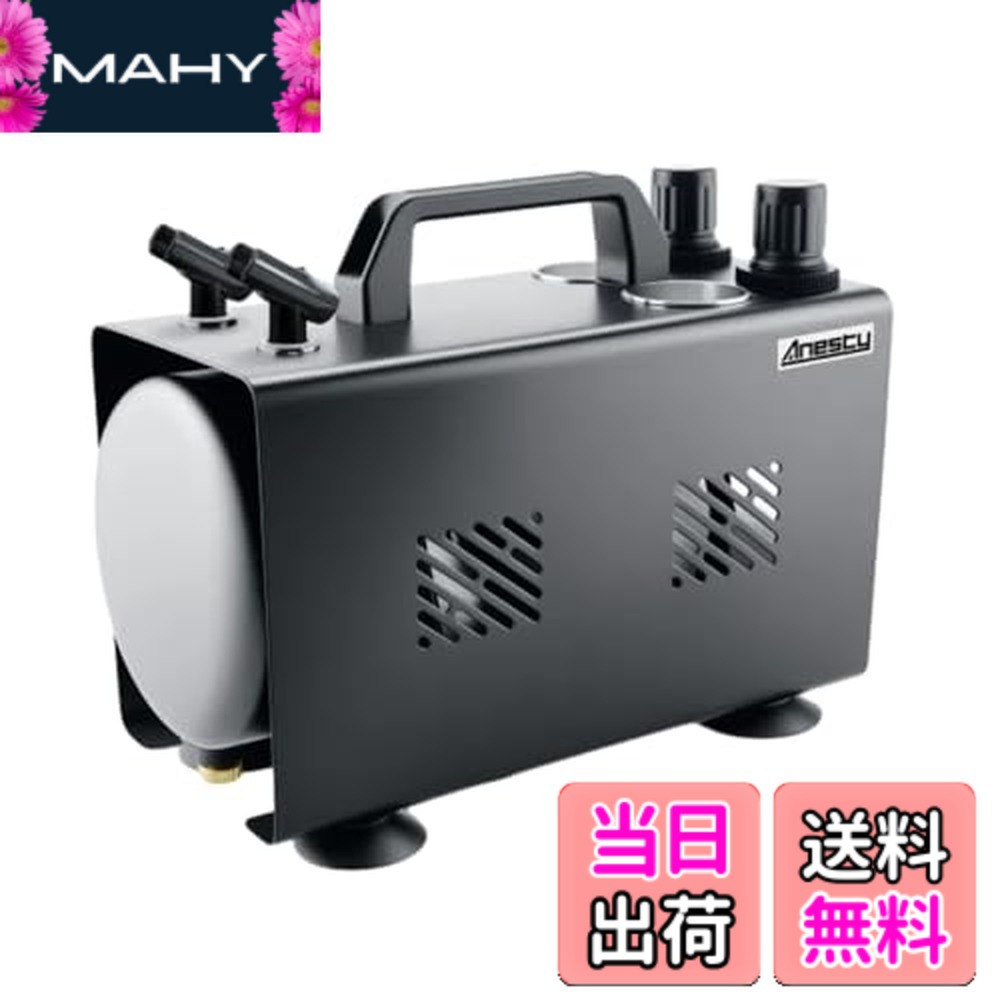【送料無料】Anesty 2in1 エアブラシ コンプレッサー セット エアブラシ用 ワンタッチで色替え 圧力を個別に調整できる独立したエアレギュレーター2個付き AHPTrunk-C エアーブラシ｜MAHY