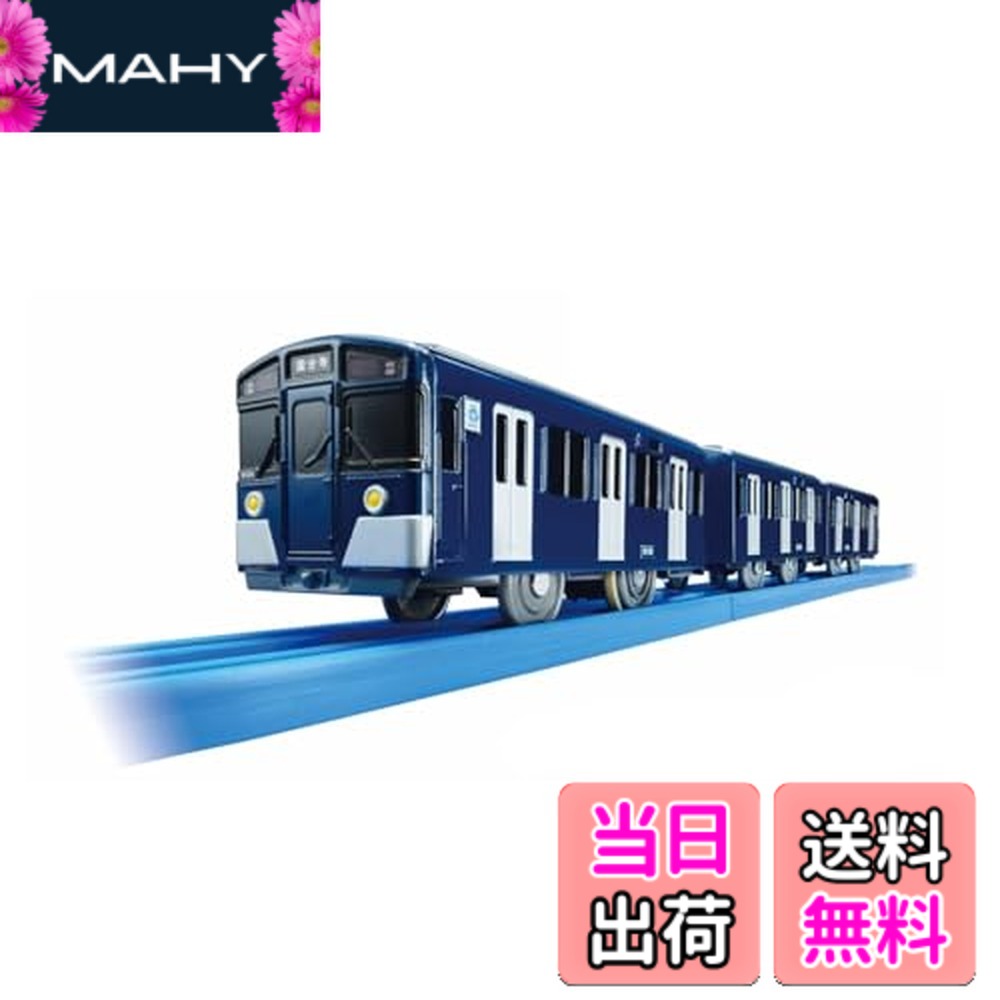 【送料無料】タカラトミー(TAKARA TOMY) プラレール 西武鉄道9000系（ブルー）