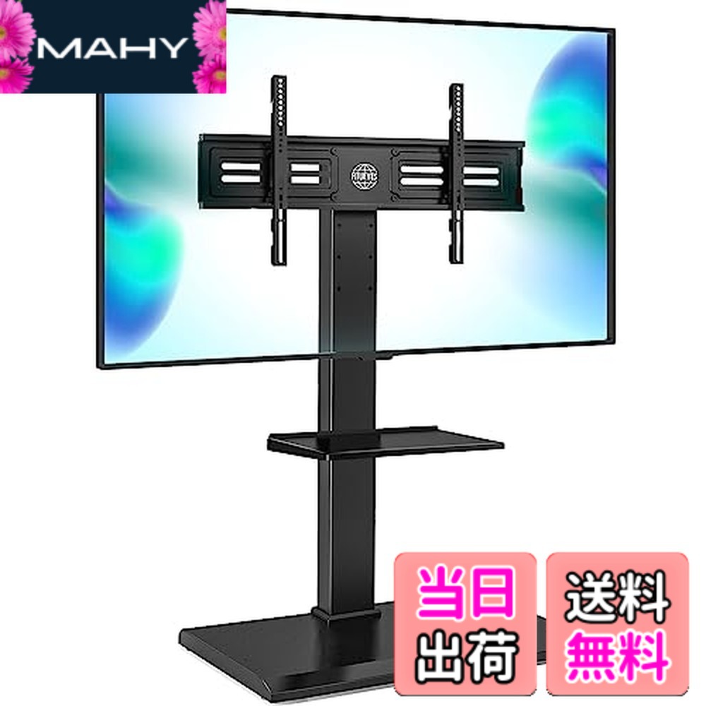 【貨物輸送無料】FITUEYES テレビ受像機照明ランプ 大型テレビ受像機台 壁寄せテレビ受像機照明ランプ 50-80inテレビ受像機に相応う 高さ合わせる能力のある 首商い口能力のある 耐荷重50kg 納める能力のある 鉄製