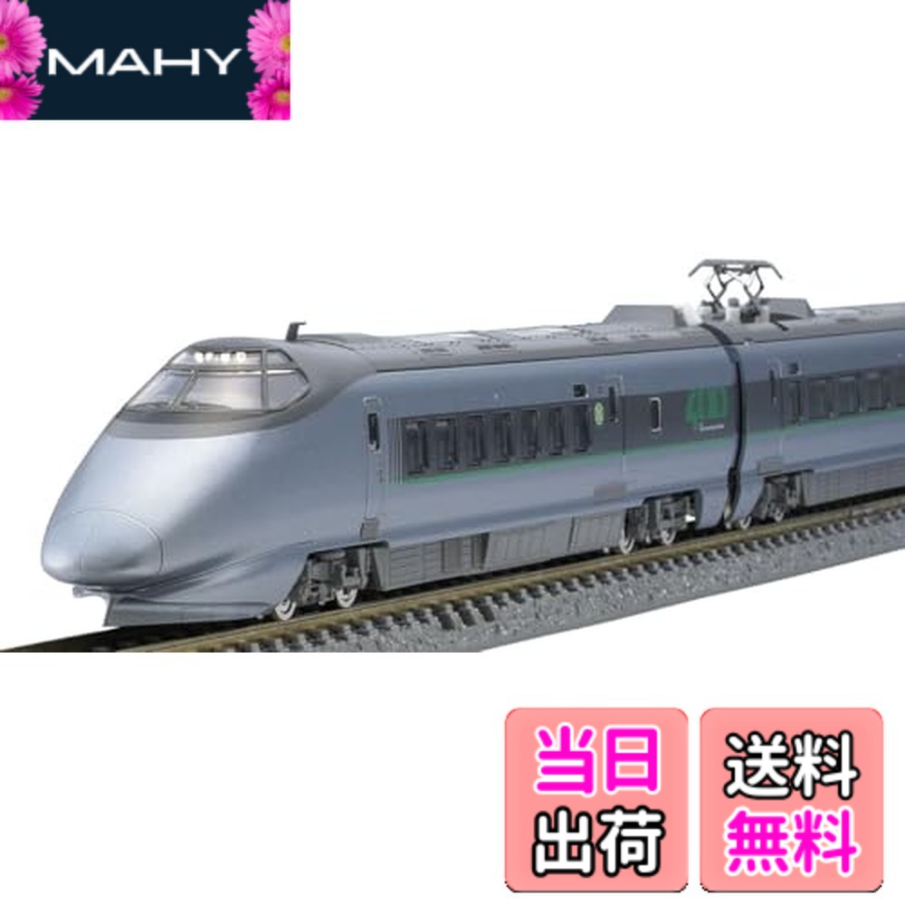 【送料無料】TOMIX Nゲージ JR 400系 山形新幹線 つばさ 登場時 塗装 セット 98864 鉄道模型 電車 17,297円