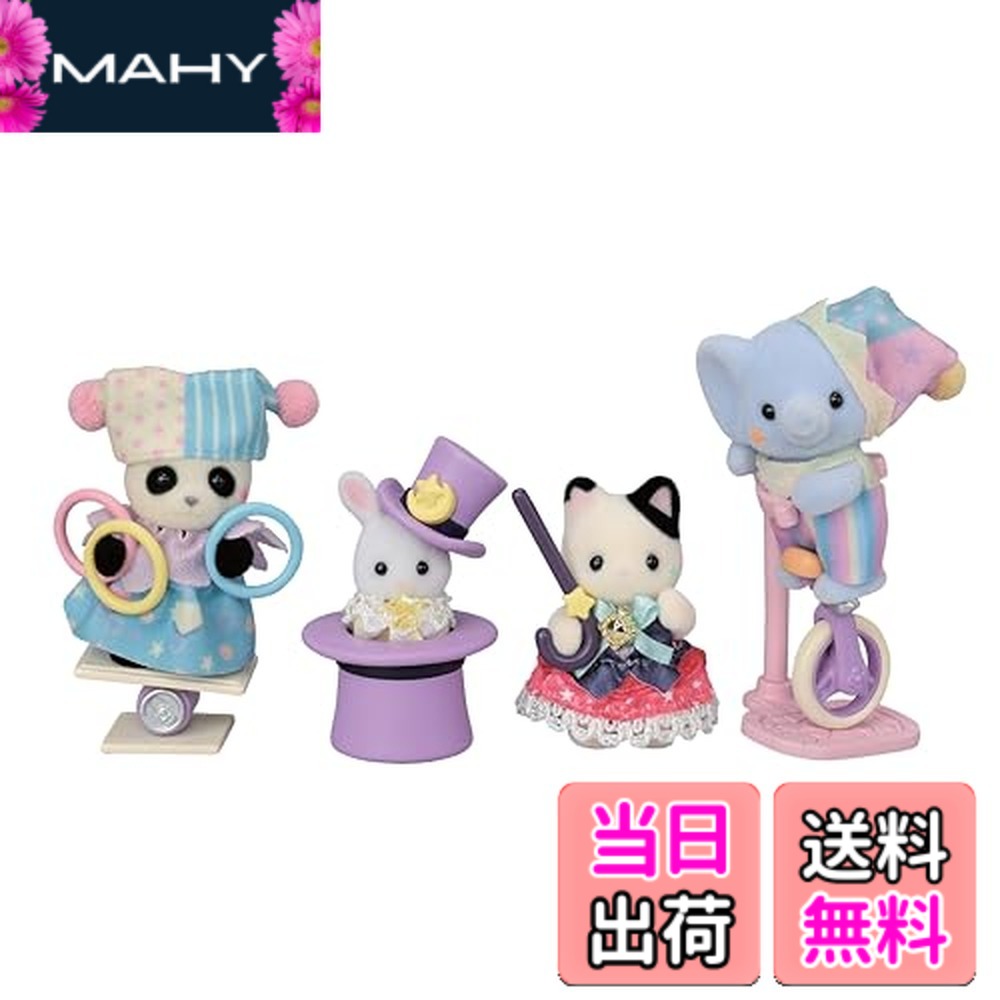 【貨物輸送無料】シルバニアファミリー あやつり人形 TOY_FIGURE