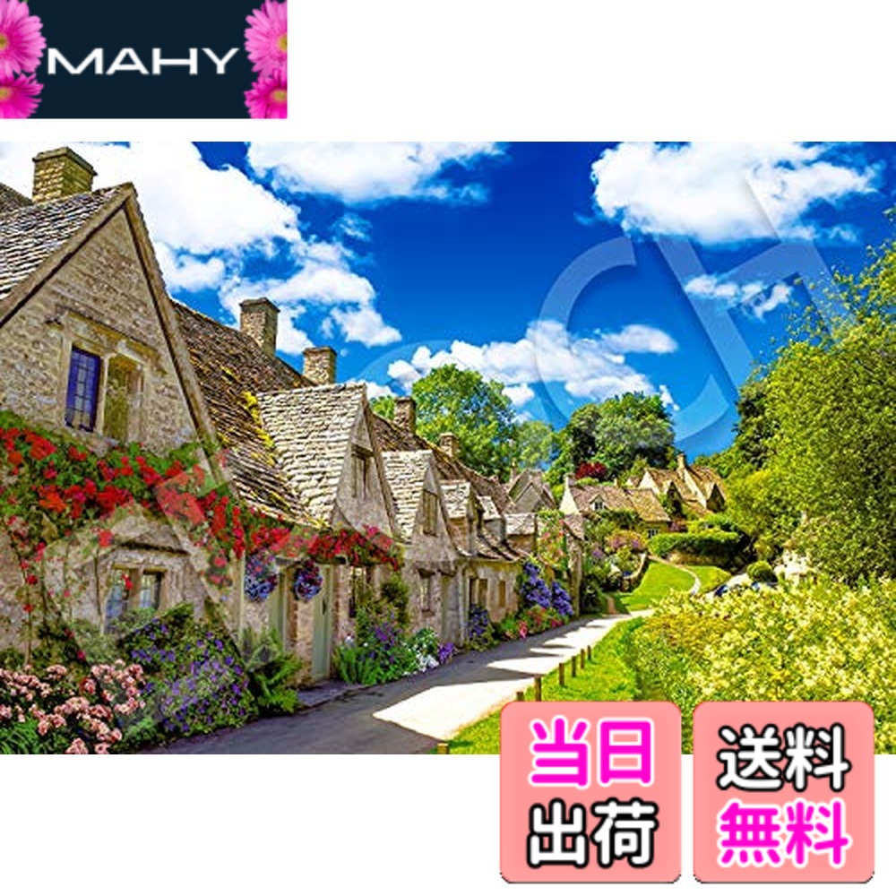 【貨物輸送無料】エポック社 1053スーパースモールピース 謎合わせ 外国で見晴らし