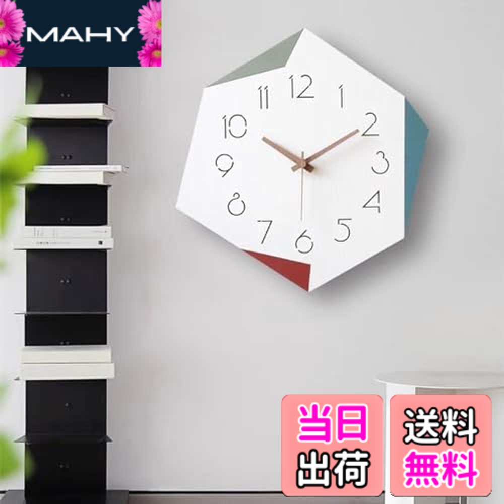 【送料無料】Danmukeji 壁掛け時計 おしゃれ 時計 壁掛け 北欧ランキング 静音 不規則 時計 連続秒針 白い木目 パネルに色のついた革のパッチワーク 12インチ 直径30CM 部屋 時計 御洒落 インテリア 引っ越し 記念日プレゼント