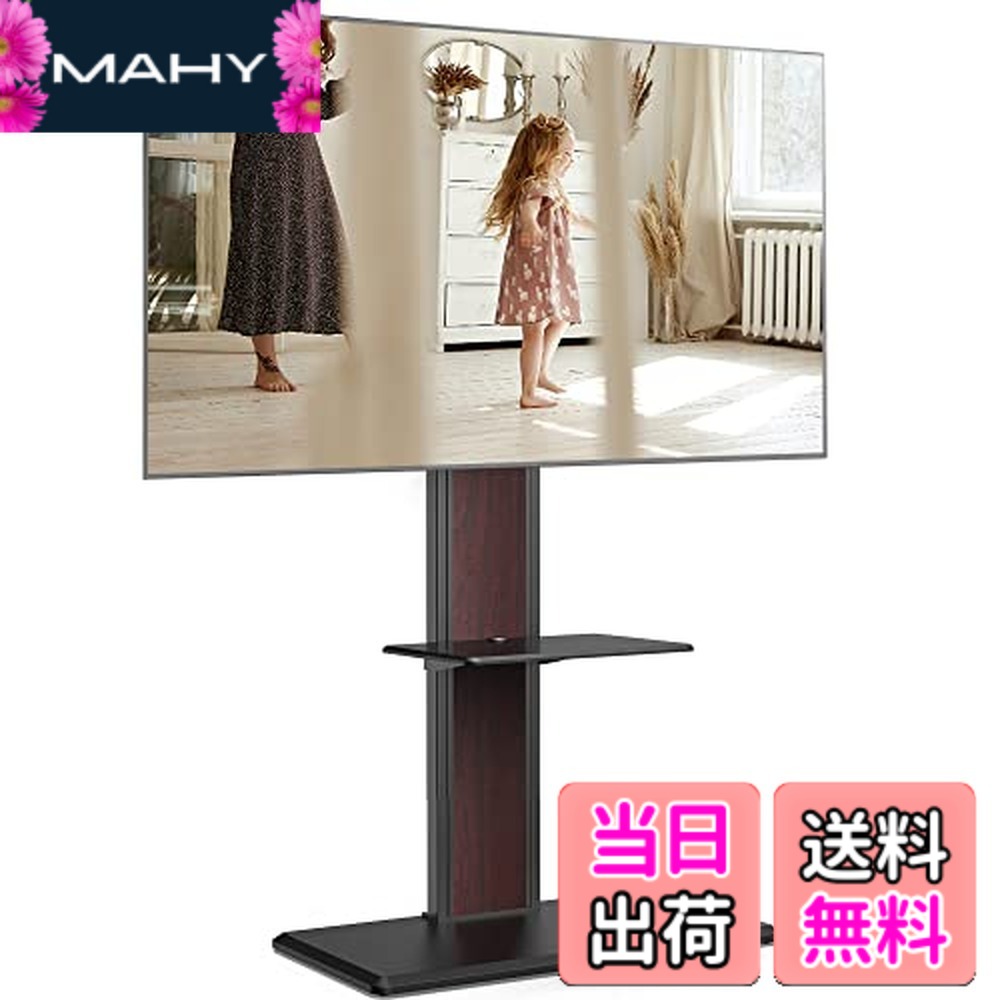 【貨物輸送無料】FITUEYES テレビ受像機照明ランプ 32-65inテレビ受像機相応う 壁寄せ テレビ受像機台 キャスター付き添い人 モビール手合い うしろ側納める付 高さ角度調節する能力のある 耐荷重40kg 中段棚付 逆さ両用
