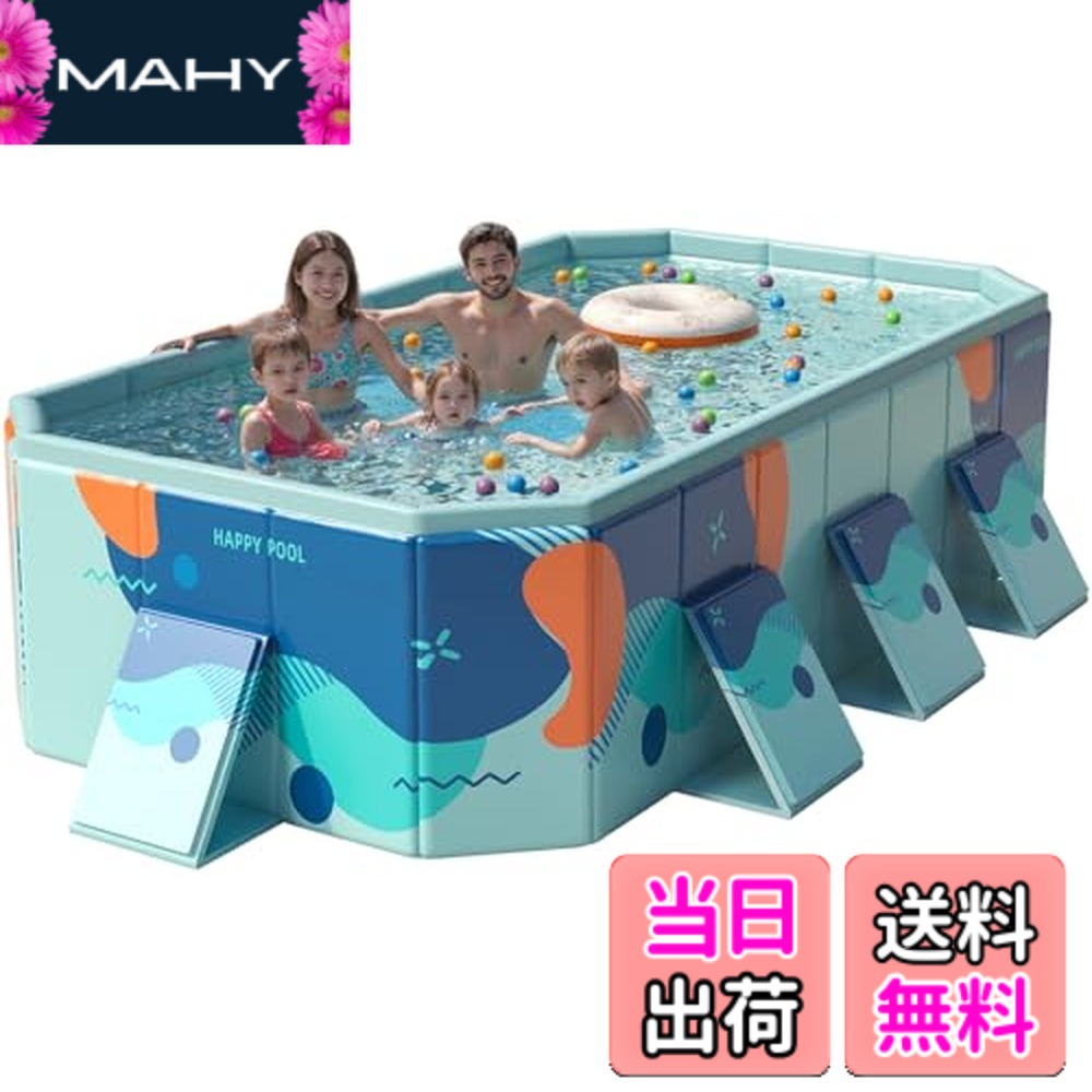 【送料無料】OMATA 【2025新改良 工場直売 非膨張式プール】新デザイン ビニールプール 空気入れ不要 大型 子供用 家庭用 長方形 折り畳み式 収納便利 1秒高速オープン 耐高温 耐摩擦 安全無毒 水遊び 猛暑対策 家庭用 屋内用 アウトドア用 大型 水遊び 簡単な排水 安心