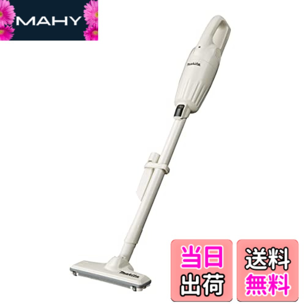 マキタ(Makita) 充電式クリーナ0.8V2Ah 充電器付 CL116DWI 楽天市場】【送料無料】マキタ(Makita) 充電式クリーナ バッテリ内蔵式