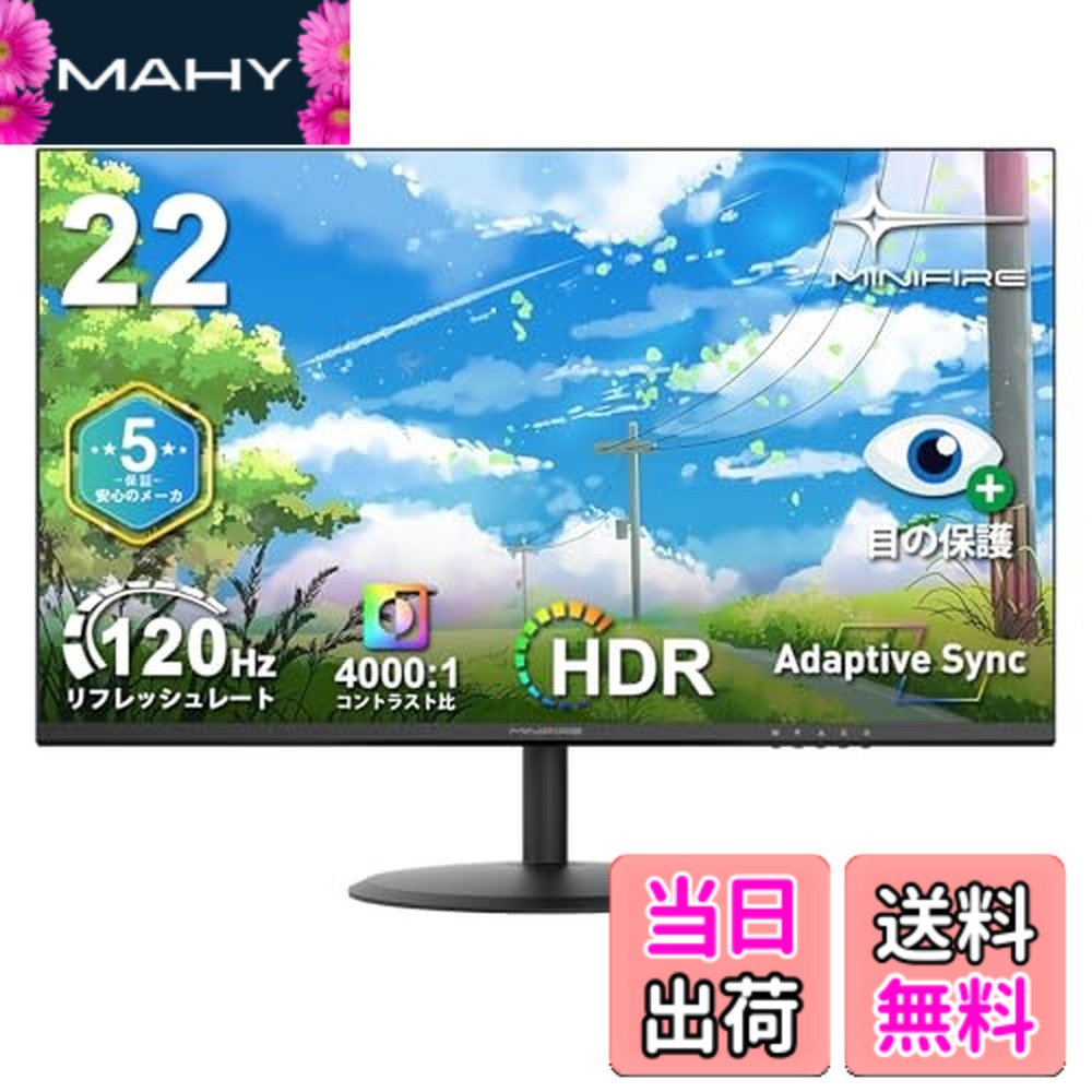 【貨物輸送無料】Minifire 管する 24in