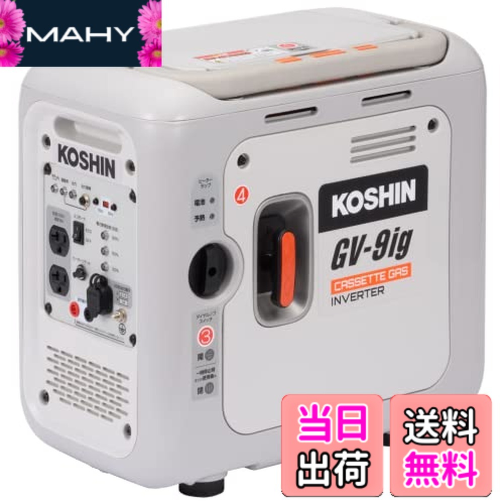 【貨物輸送無料】工進(KOSHIN) はたご屋取り替えっこ 正弦波 発生機