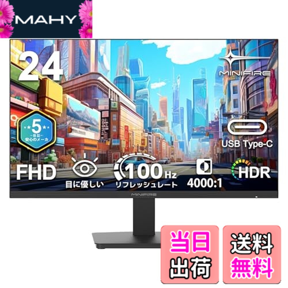 【貨物輸送無料】Minifire曲面管する