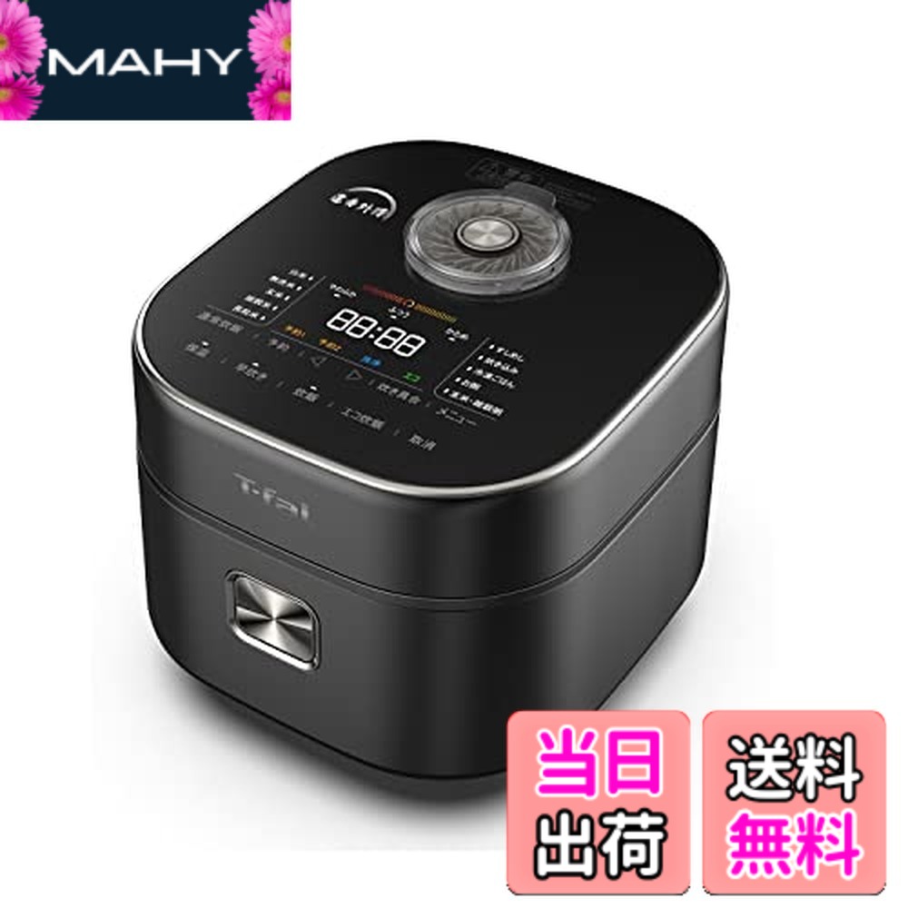 【送料無料】ティファール 炊飯器 旧型