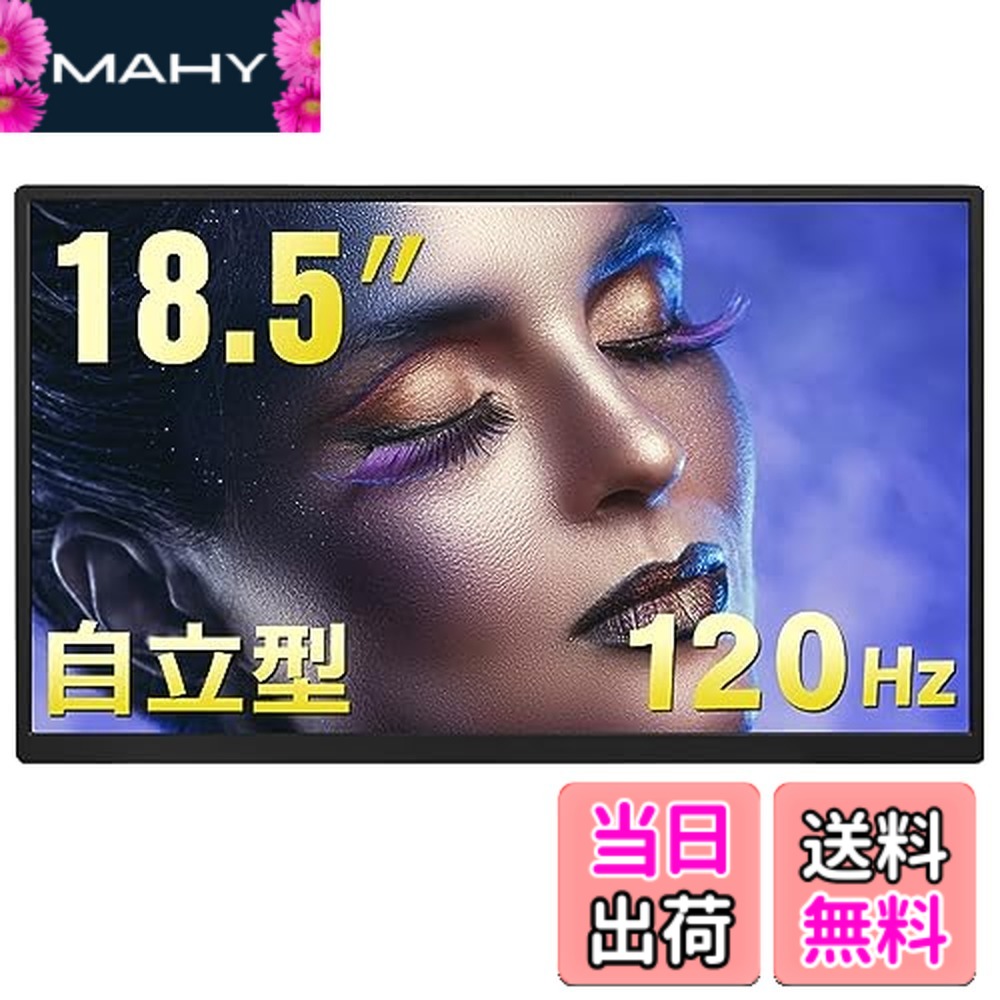 【送料無料】Acouto Zenシリーズ モバイルモニター 自立型スタンド モバイルディスプレイ ゲーム スイッチ用 USB Type-C/HDMI【1920x1080/非光沢/内蔵スピーカー/IPSパネル/VESA対応】PS5/XBOX/Switch/PC/Macスマホなど対応