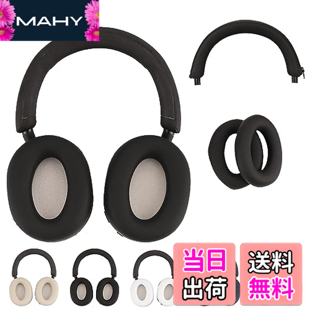 楽天市場】SONY 純正 WH-1000XM4 付属 キャリングケース ブラック