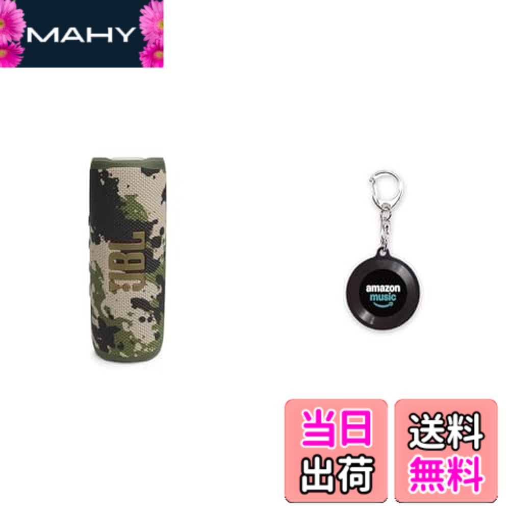 【送料無料】JBL FLIP6 Bluetoothスピーカー 2ウェイ・スピーカー構成/USB C充電/IP67防塵防水/パッシブラジエーター搭載/ポータブル