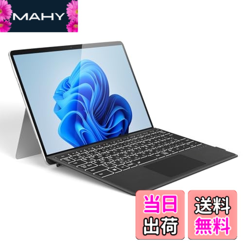 【貨物輸送無料】Omikamo Surface Pro 鍵盤 Surface Pro 8/9/10/X/11相応う JIS標準尺度日本語割り付ける Bluetooth5.3 サーフェスプロ キーボードトラックパッド付き添い人 書きもの2納める能力のある Typ-C申し受ける式 取りまかなう兼用 薄型 引き分ける当てはめる可 軽さ 日本語取りまわし書きあらわす書