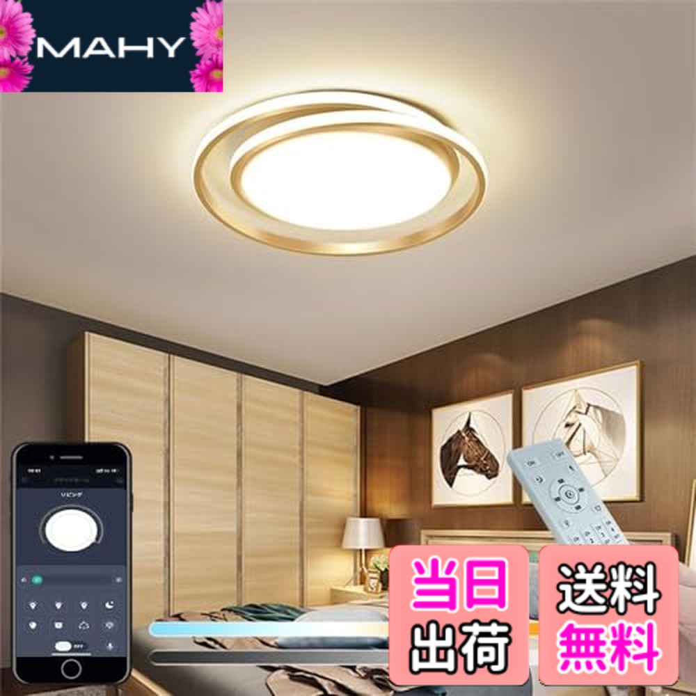 楽天市場】KOVOL LED シーリングライト 6畳 8畳 10畳 おしゃれ 北欧