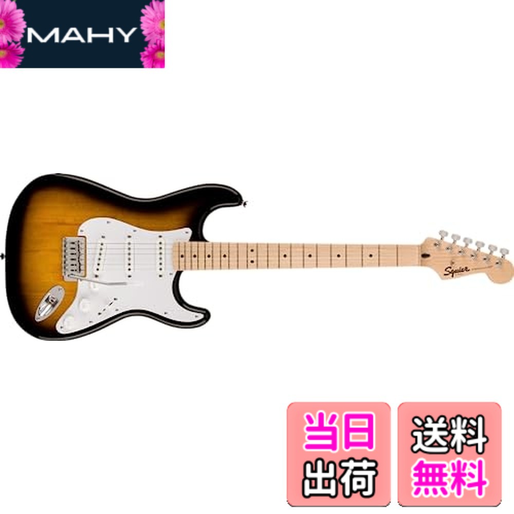 【送料無料】Squier by Fender スクワイヤー エレキギター Squier Sonic Stratocaster