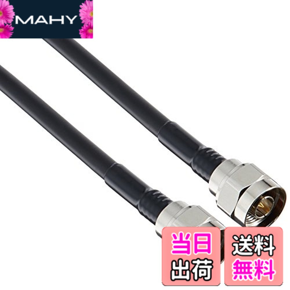 【送料無料】バッファロー BUFFALO WLE-CC10 遠距離通信用外部アンテナ用同軸ケーブル