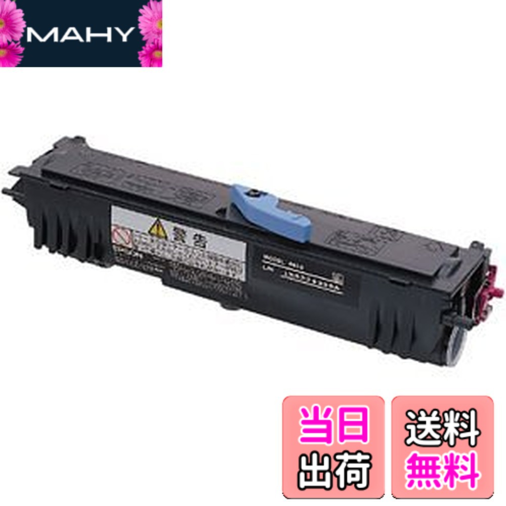 【送料無料】EPSON ETカートリッジ LPA4ETC7 3,000ページ LP-1400/S100用