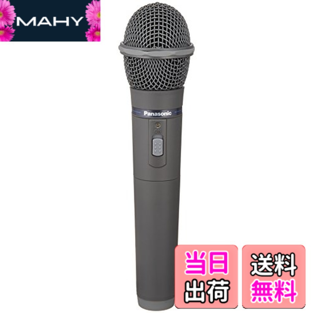 【送料無料】パナソニック 800 MHz帯PLLワイヤレスマイクロホン WX-4100B
