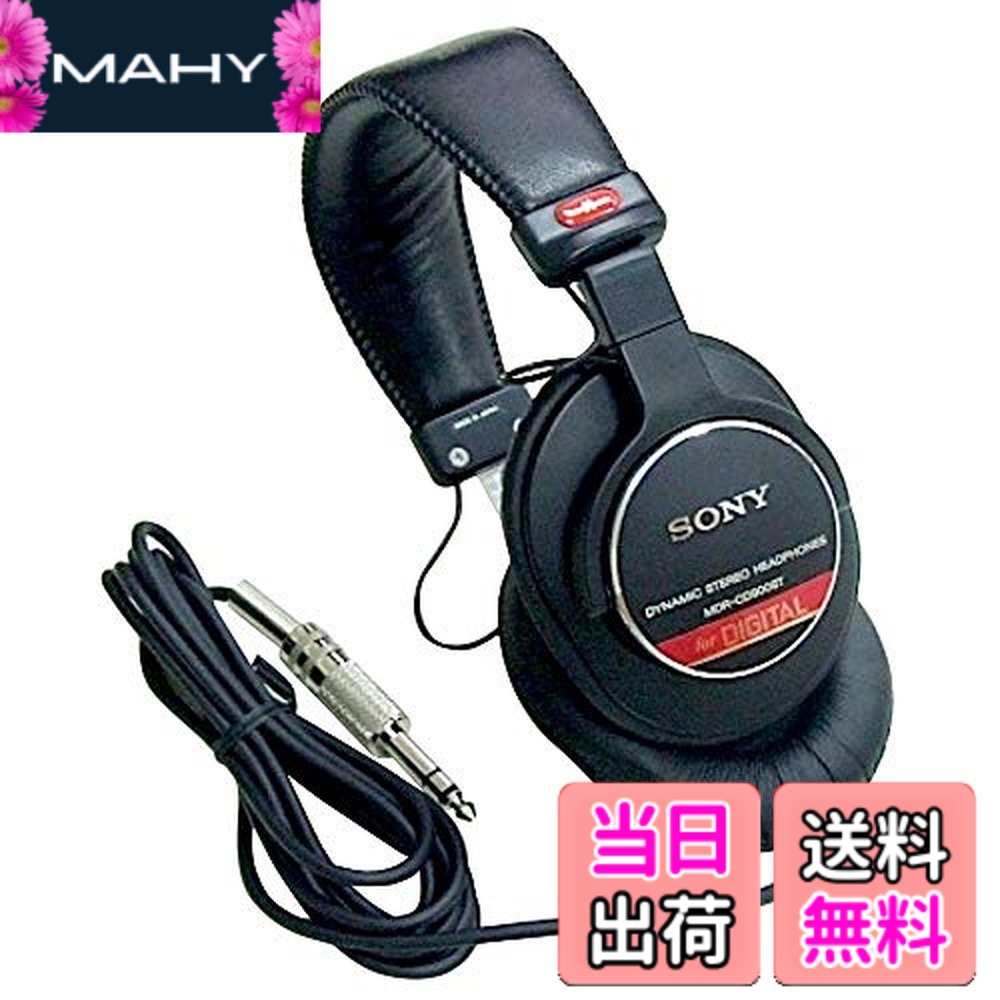 【送料無料】SONY 有線 密閉型スタジオモニターヘッドホン 黒 MDR-CD900ST|MAHY