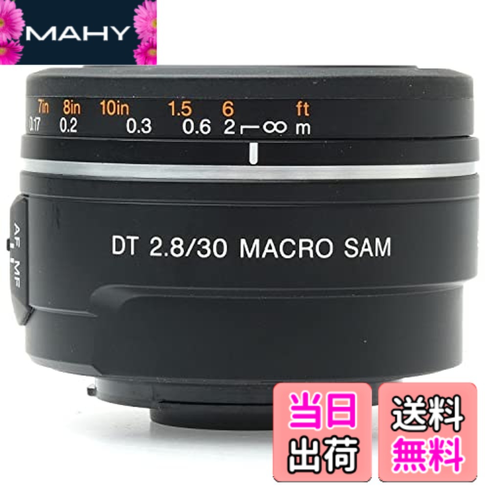 【送料無料】SONY 単焦点マクロレンズ DT 30mm F2.8 Macro SAM APS-C対応