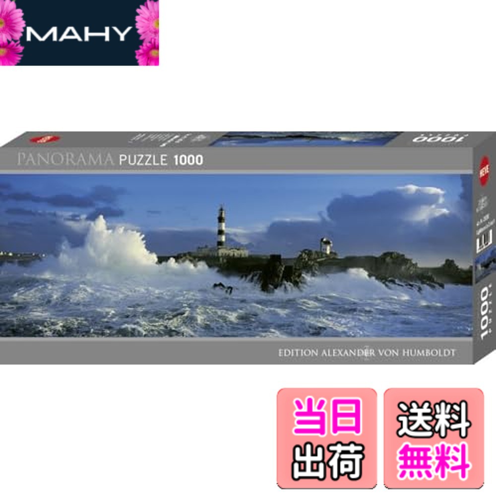 【送料無料】HEYE Puzzle ヘイパズル 29286 Alexander von Humboldt : Lighthouse (1000 pieces)