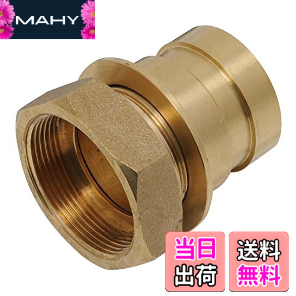 【送料無料】セフティー3(Safety-3) 町野式カップリング メスネジx町野オス 50mm