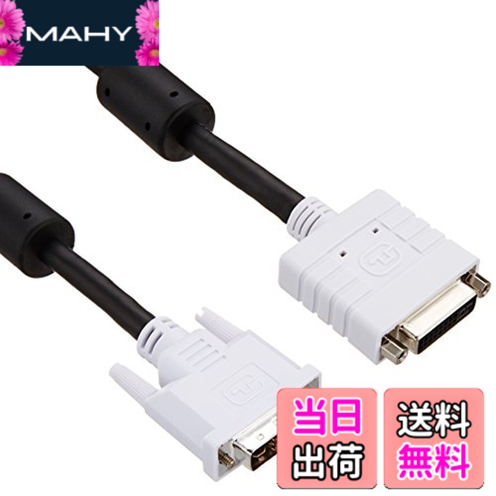 【送料無料】ELECOM DVI延長ケーブル アナログ/デジタル対応 29ピンオス-メス CAC-DVIEシリーズ